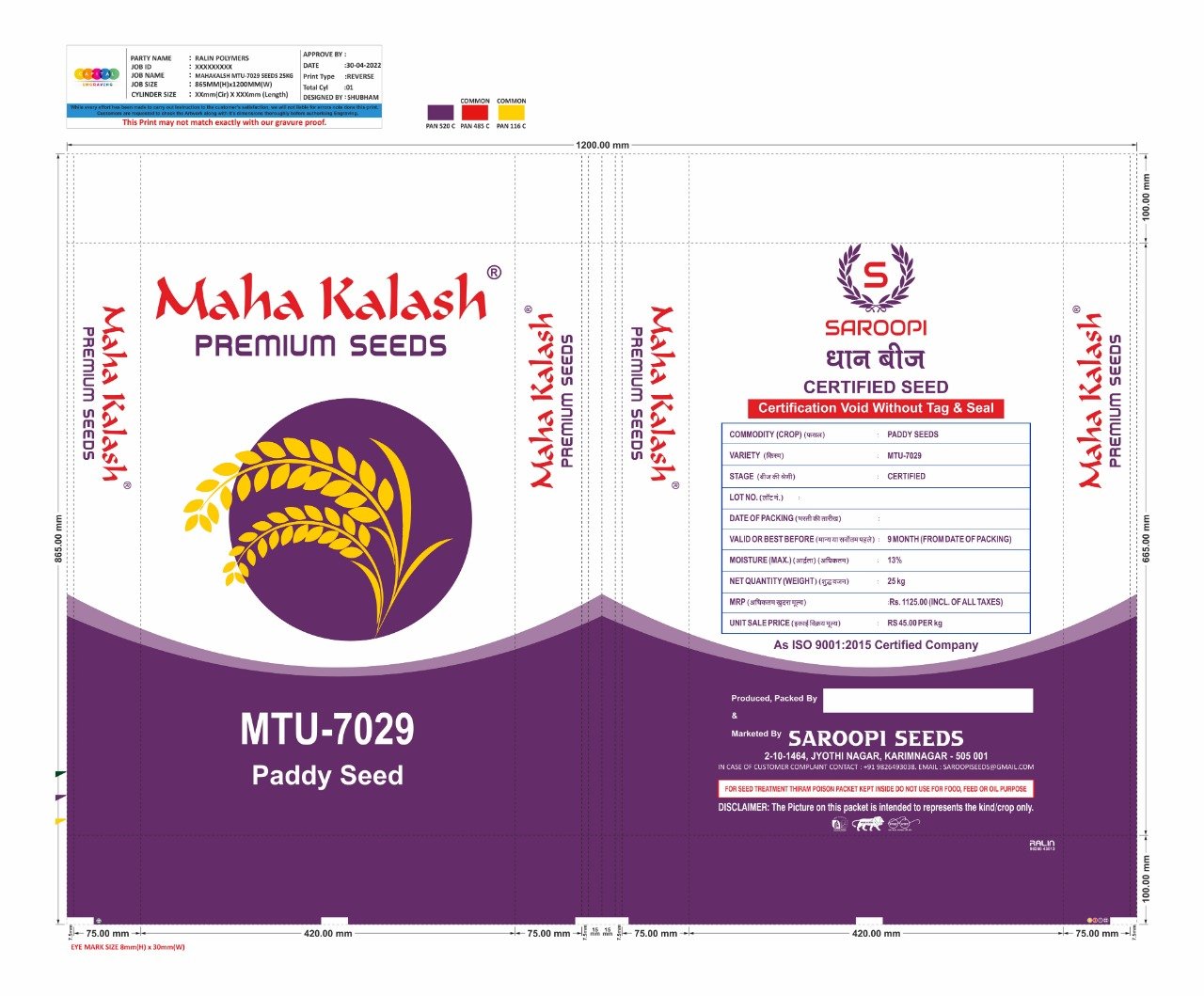 WhatsApp Image 2022-11-02 at 9.56.46 AM (1)